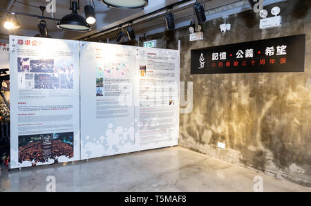 Hong Kong, Hong Kong SAR, Chine. Apr 26, 2019. Le Musée rouvre en 64 Mong Kok Hong Kong. Signe sur le mur, la mémoire, la justice espère- 30e anniversaire du salon.Suite à la protestation et la fermeture forcée du musée ouvre à temps pour le 30e anniversaire du massacre de Tiananmen à Beijing, en Chine le 4 juin 1989. L'ouverture, bien qu'entravé par des manifestants pro-Pékin et le vandalisme, attire de nombreux visiteurs, y compris du continent chinois sont souvent pas au courant des événements dénommé 64 événements. Credit : Jayne Russell/ZUMA/Alamy Fil Live News Banque D'Images