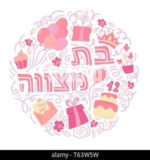 Bat Mitzvah carte de vœux. Hand drawn vector illustration. Gâteau avec le nombre 12, des ballons, des cadeaux et des fleurs. Doodle style. Texte en hébreu : Bat Mitzhvah Illustration de Vecteur