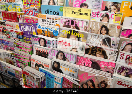 Les magazines japonais dans un dépanneur à Hiroshima au Japon 2016 Banque D'Images