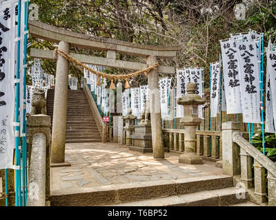 Approche d'un sanctuaire Shinto sur l'île de Takeshima, off Gamagori dans la préfecture d'Aichi, au Japon. Banque D'Images