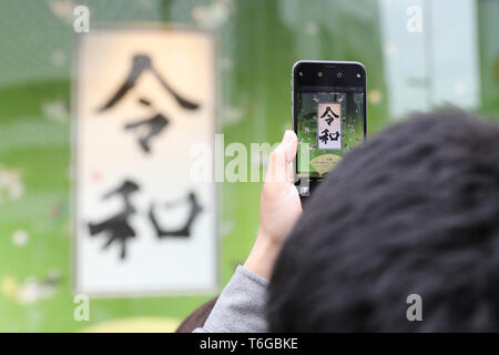 (190501) -- TOKYO, 1 mai 2019 (Xinhua) -- un homme prend une photo de la calligraphie 'Reiwa» à Ginza de Tokyo, Japon, le 1 mai 2019. Avec la fin des trois années de temps ère Heisei, le Japon a commencé sa nouvelle ère Reiwa le 1er mai. Un certain nombre de personnes, de villes, les villes et les préfectures ont célébré de différentes façons à travers le Japon à entrer dans la nouvelle ère de l'Reiwa. (Xinhua/Du Xiaoyi) Banque D'Images