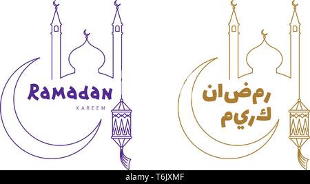 La mosquée bleue et de la tour, croissant de lune, lanterne, inscription Ramadan Kareem. Style de l'est symbole de Ramadan Kareem, communauté musulmane islamique arabe fes Illustration de Vecteur