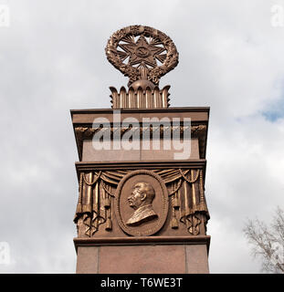 SAINT - Pétersbourg, Russie - le 20 avril 2019 : Bas-relief avec Portrait de Joseph 1871 sur l'un des pylônes de Triomphe Banque D'Images