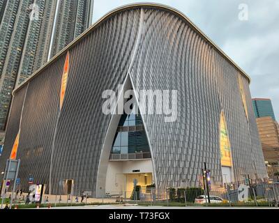 Centre Xiqu extérieur. Le nouveau bâtiment de l'opéra cantonais de hong kong Banque D'Images