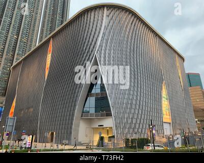 Centre Xiqu extérieur. Le nouveau bâtiment de l'opéra cantonais de hong kong Banque D'Images