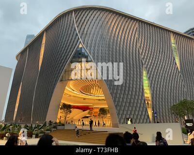 Centre Xiqu extérieur. Le nouveau bâtiment de l'opéra cantonais de hong kong Banque D'Images