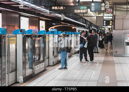 Taipei, Taiwan - le 13 avril 2019 : foule de commuter en attente d'un train de métro arriver pendant les heures de pointe Banque D'Images