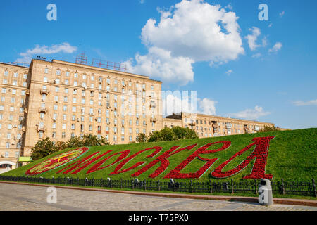 Colline Poklonnaya, Kutuzovsky Prospekt avec bâtiments résidentiels et de 'Moscow' écrit en rouge des fleurs sur un après-midi ensoleillé en été. Moscou, Russie. Banque D'Images