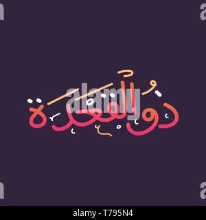 La calligraphie arabe de texte Dhulqodah. Onzième mois calendrier Hijri islamique dans un style de calligraphie arabe mignon Illustration de Vecteur