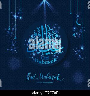 Résumé musulmane carte de vœux. Illustration vecteur islamique. Arabe calligraphique Eid Mubarak en traduction Félicitations ! Illustration de Vecteur
