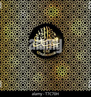 Résumé musulmane carte de vœux. Illustration vecteur islamique. Arabe calligraphique Eid Mubarak en traduction Félicitations ! Illustration de Vecteur