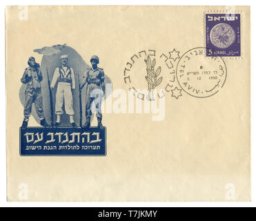 Tel Aviv, Israël - 3 décembre 1950 : enveloppe historique israélienne : couvrir avec cachet patriotique pilote militaire, marin et soldat d'infanterie Banque D'Images