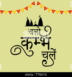 Vector illustration d'un arrière-plan de Kumbh Mela Pryagraj au Festival de l'Inde . Banque D'Images