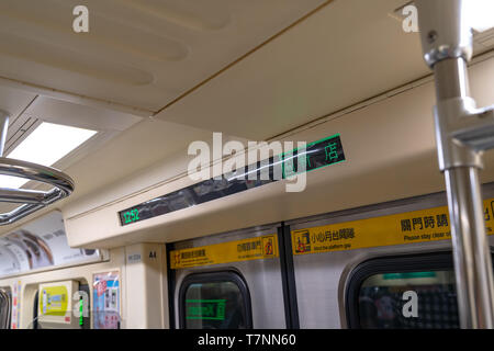 Métro de Taipei à l'intérieur de la voiture. Banque D'Images