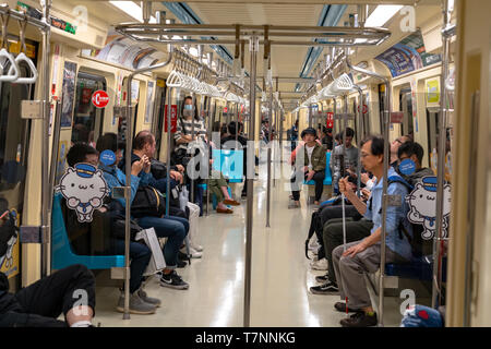 Métro de Taipei à l'intérieur de la voiture. Banque D'Images