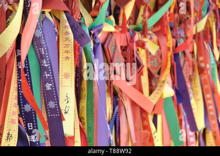 Rubans de prière au temple Xiaoxitian à Beihai Park, Beijing, Chine Banque D'Images