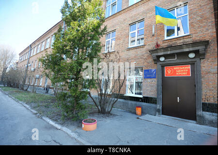 Entrée principale de la ville (municipal) transfusion de sang. Le 5 avril 2019. Kiev,Ukraine Banque D'Images