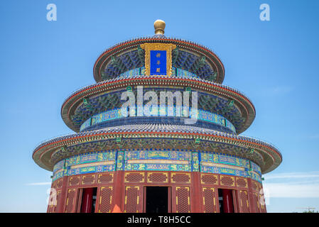 Temple du Ciel, la vue de Beijing, Chine. Les caractères chinois signifierait "salle de prière pour les bonnes récoltes' Banque D'Images