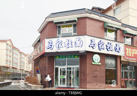 Restaurant halal dans Erdaobaihe town, Changbaishan Banque D'Images
