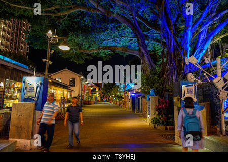 Culturel Plan & Creative Park. Un parc dans le quartier du sud, Tainan, Taiwan. Banque D'Images