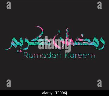 Ramadan Kareem Vecteur de message d'Illustrator Illustration de Vecteur