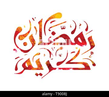 Ramadan Kareem Vecteur de message d'Illustrator Illustration de Vecteur