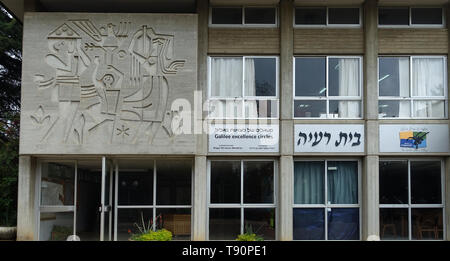 Kibbutz Dance Company, Ga'Aton, Nahariya, Israël Banque D'Images