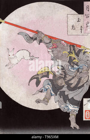 Son Goku Banque De Photographies Et D Images A Haute Resolution Alamy