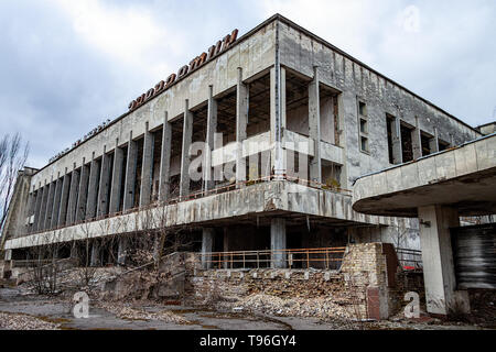 Pripyat, la zone d'aliénation - la ville abandonnée près de la centrale nucléaire de Tchernobyl Banque D'Images