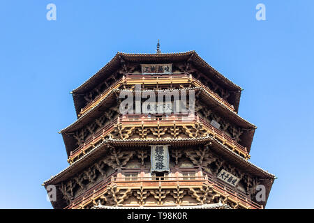 Nov 2014, Yingxian, Chine : La pagode en bois de Yingxian, près de Datong, province de Shanxi, en Chine. Site du patrimoine mondial de l'UNESCO, est le plus ancien et le plus grand bien Banque D'Images