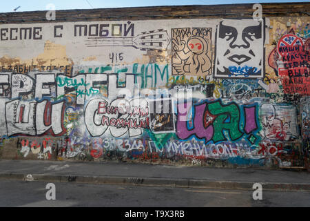 Moscou, Russie - Avril 2019 : Viktor Tsoi hommage mur dans la rue Arbat à Moscou, Russie. Dans la bande de Tsoi Kino était un musicien soviétique légendaire Banque D'Images