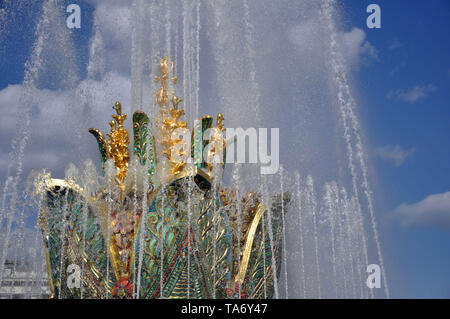 Fontaine en pierre sur le territoire de l'exposition des réalisations de l'économie nationale, Moscou, Russie . Banque D'Images