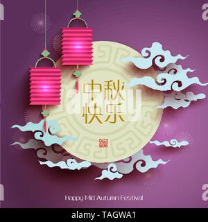 Éléments de conception graphique papier vecteur de la mi Festival d'automne. La traduction, principaux : Happy Mid Autumn Festival (Chuseok), Stamp : Heureux Fête Illustration de Vecteur