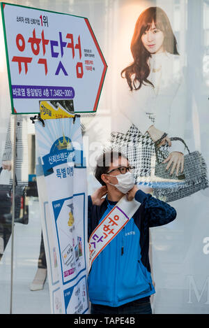 Un homme portant un masque de visage debout près de banner, Séoul, Corée du Sud Banque D'Images