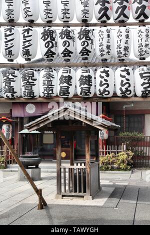 Tokyo, Japon - Japonais typique des lanternes en papier au quartier Asakusa Sensoji Temple, Bouddhiste. Banque D'Images