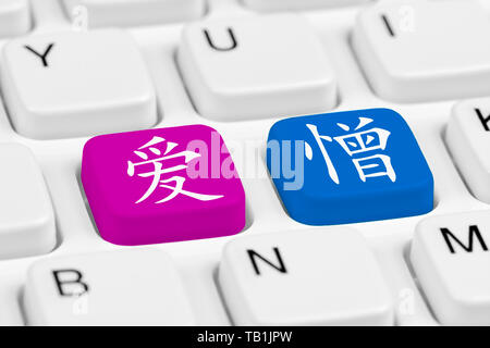L'amour et la haine (爱 讨厌 爱与恨), et boutons sur le clavier d'un ordinateur, en utilisant le chinois simplifié (Mandarin) caractères. Concept Love Hate. Banque D'Images