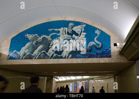 Fresque du roi Neptune dans le métro Saint-Pétersbourg à Saint-Pétersbourg, Russie Banque D'Images