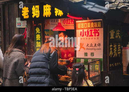 Le téléphérique de changjiang Banque D'Images