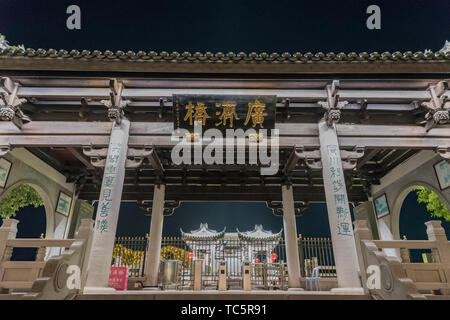 Pont Guangji, Chaozhou, International, Guangdong Banque D'Images