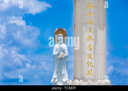 Guanyin Mer, Temple de Nanshan, Hainan, Sanya Banque D'Images
