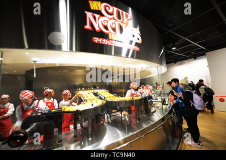 Le Cup Noodle atelier au musée Cup Noodles, à Osaka au Japon. Banque D'Images