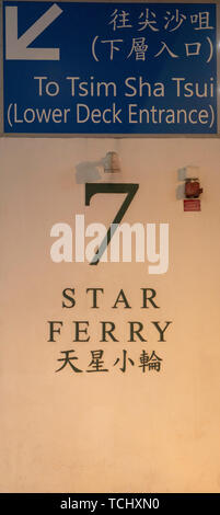 Central, Hong Kong, Chine, le 20 janvier, 2019 : la manière de prendre le Star Ferry. Banque D'Images