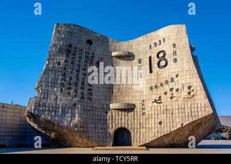 918 Musée de l'histoire Banque D'Images