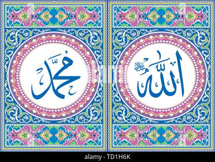 Texte en arabe Allah (Dieu) à la bonne position et Muhammad en arabe du texte (le Prophète) à gauche position de l'image, le Pop Art, l'Art de mur de l'impression couleur Illustration de Vecteur