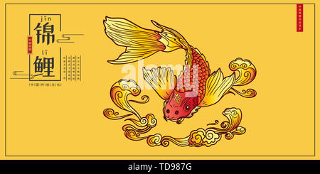 Koi chinoise jie fu bonne chance dans la tête, la culture traditionnelle chinoise illustration de l'affiche de l'arrière-plan Banque D'Images