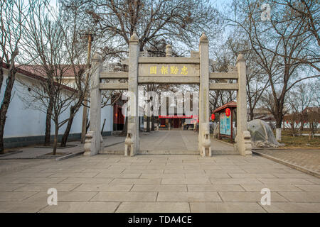 L'arche en pierre de Zhongqin desservant le pays, l'ancienne résidence de Wang Yuyang, la nouvelle ville de Huantai Comté, Linyi, Shandong Province Banque D'Images