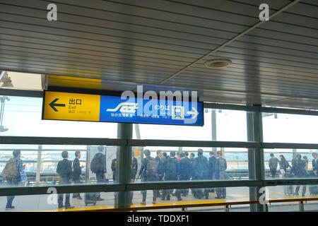 Voir l'intérieur de l'Aéroport de Sendai. Un aéroport international situé dans la ville de Natori, Miyagi, Japon Banque D'Images