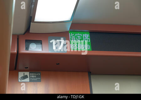 Shinkansen Akita Komachi, de l'intérieur de sièges en classe standard de E6 Series Shinkansen bullet train super express à la Gare de Ueno au Japon Banque D'Images