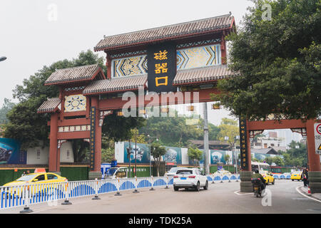 Le téléphérique de changjiang Banque D'Images