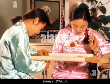 (190619) -- SHANGHAI, le 19 juin 2019 (Xinhua) -- photo prise en 1994 montre Yao Huifen (R) et sa sœur Yao Huiqin faisant de la broderie. La broderie de Suzhou, l'une des quatre plus célèbres broderies en Chine, est originaire de Suzhou et a une histoire de plus de 2 000 ans. Connu pour son élégant motif, conception artistique, de couture fine et variée de suture, elle est inscrite comme patrimoine culturel immatériel national de Chine en 2006. Yao Huifen représentant, héritière de la plaisance, est né à Shanghai en 1967 dans une famille de broderie. Influencé par ses grands-parents et les parents comme les jeunes, elle f Banque D'Images